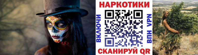 Купить закладку Нолинск Альфа ПВП  COCAIN  Мефедрон  МДМА  ГАШ 