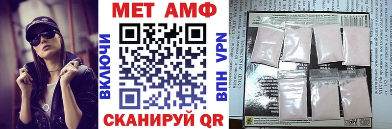 это телеграм  Нолинск  АМФЕТАМИН VHQ 