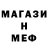 Amphetamine Розовый Abdu Rahma