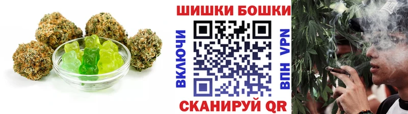 Еда ТГК конопля Нолинск