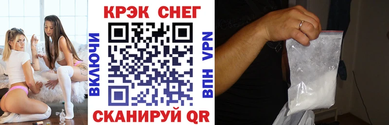 COCAIN 97%  Нолинск 