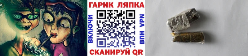 Гашиш Premium ОМГ ОМГ рабочий сайт Нолинск как найти закладки