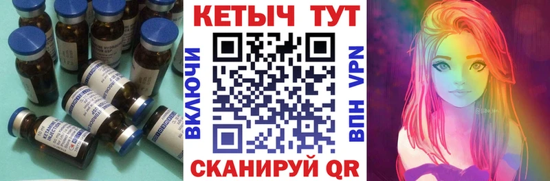 Кетамин ketamine  Нолинск 