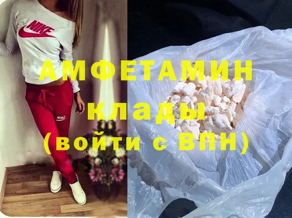 кокаин Алексеевка