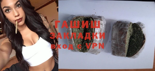 первитин Абаза