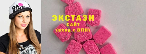 шишки Абинск