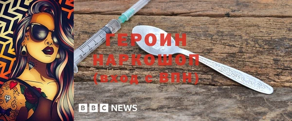 дистиллят марихуана Абдулино