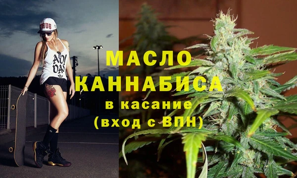 дистиллят марихуана Абдулино