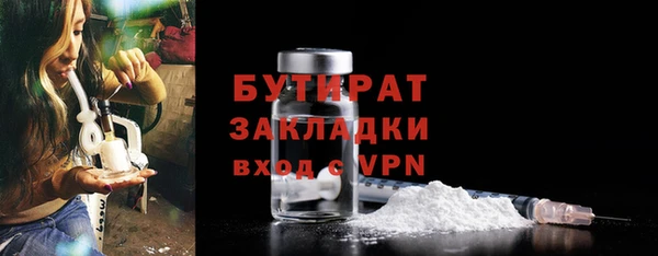 дистиллят марихуана Абдулино