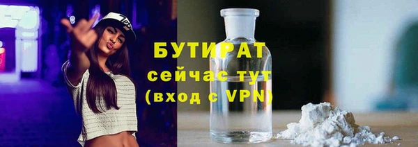 первитин Абаза
