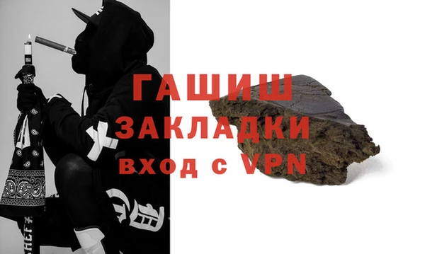 амфетамин Пестово