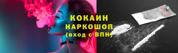 дистиллят марихуана Абдулино