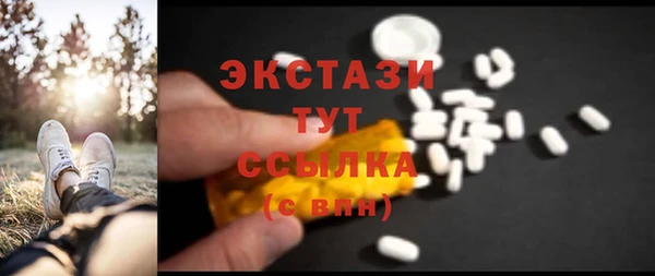 шишки Абинск