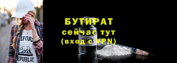 первитин Абаза