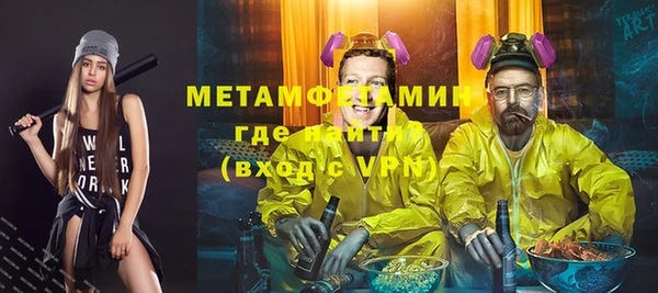 первитин Абаза