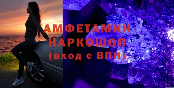 шишки Абинск