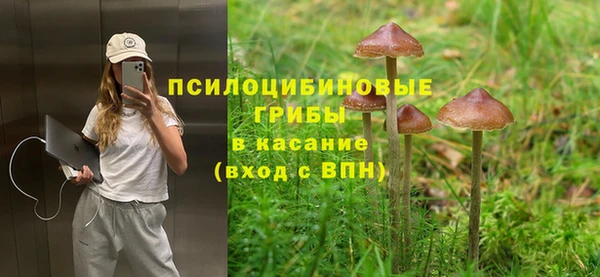 дистиллят марихуана Абдулино