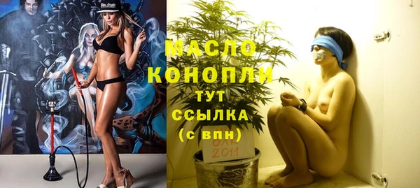 шишки Абинск