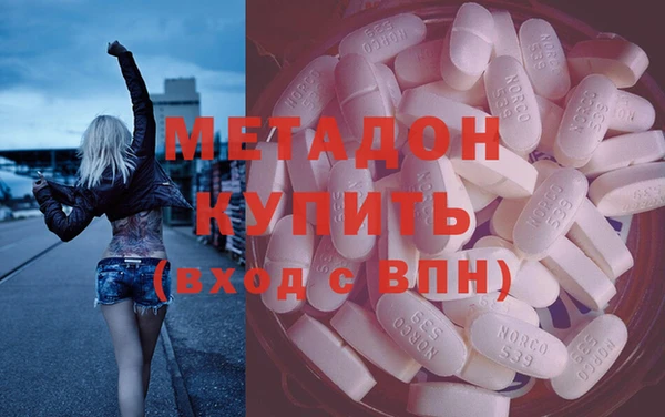 шишки Абинск
