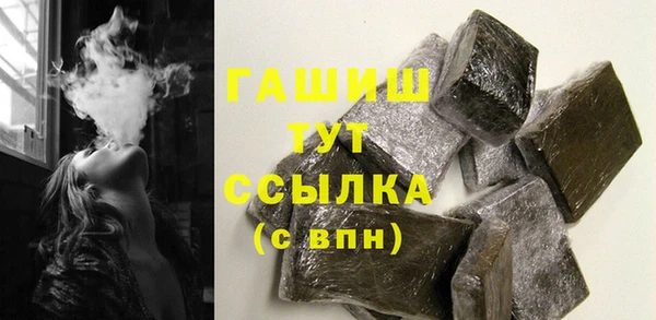 дистиллят марихуана Абдулино