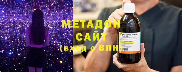 дистиллят марихуана Абдулино