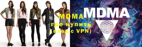 дистиллят марихуана Абдулино