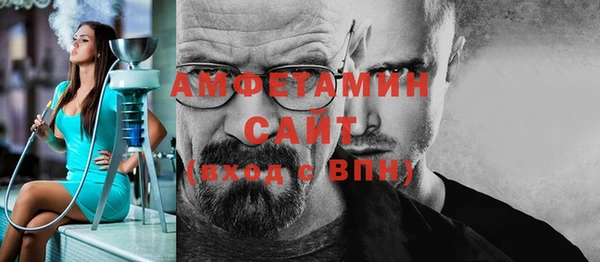 первитин Абаза