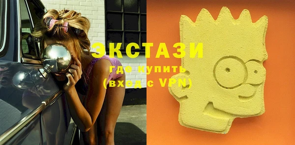 шишки Абинск