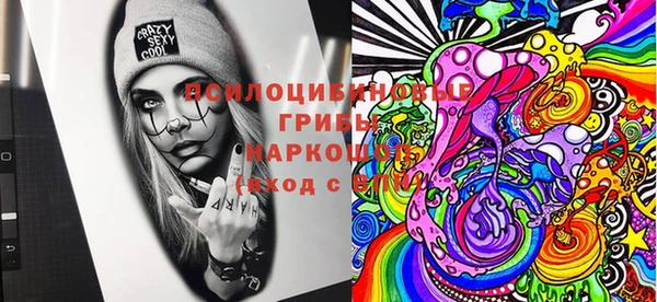 амфетамин Пестово