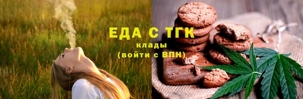 дистиллят марихуана Абдулино