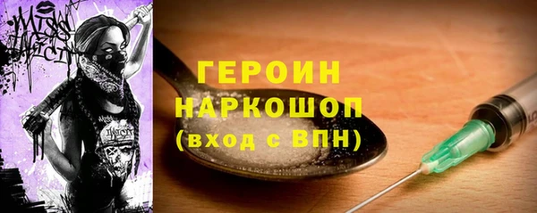 первитин Абаза