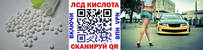 Лсд 25 экстази кислота  Нолинск 
