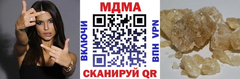 МДМА молли  Нолинск 