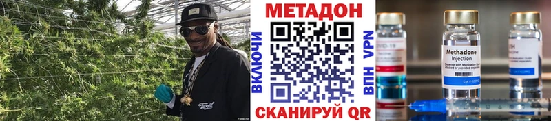 кракен ССЫЛКА Нолинск МЕТАДОН VHQ