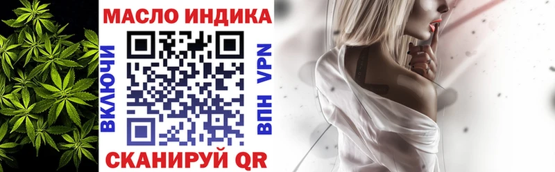 ТГК гашишное масло  Нолинск 